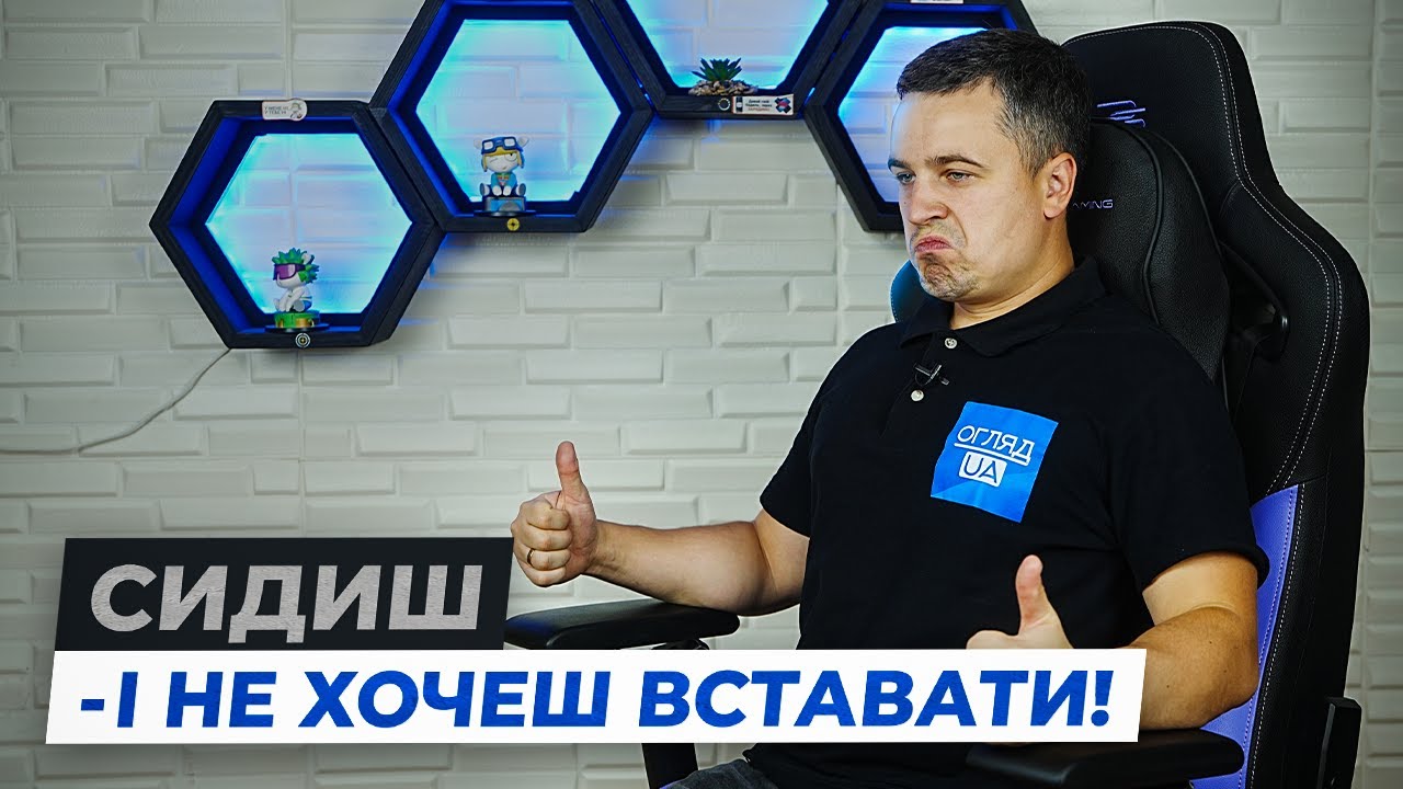 Proove Gaming Major &mdash; реальний тест після кількох тижнів використання! Чесно про комфорт і недоліки.