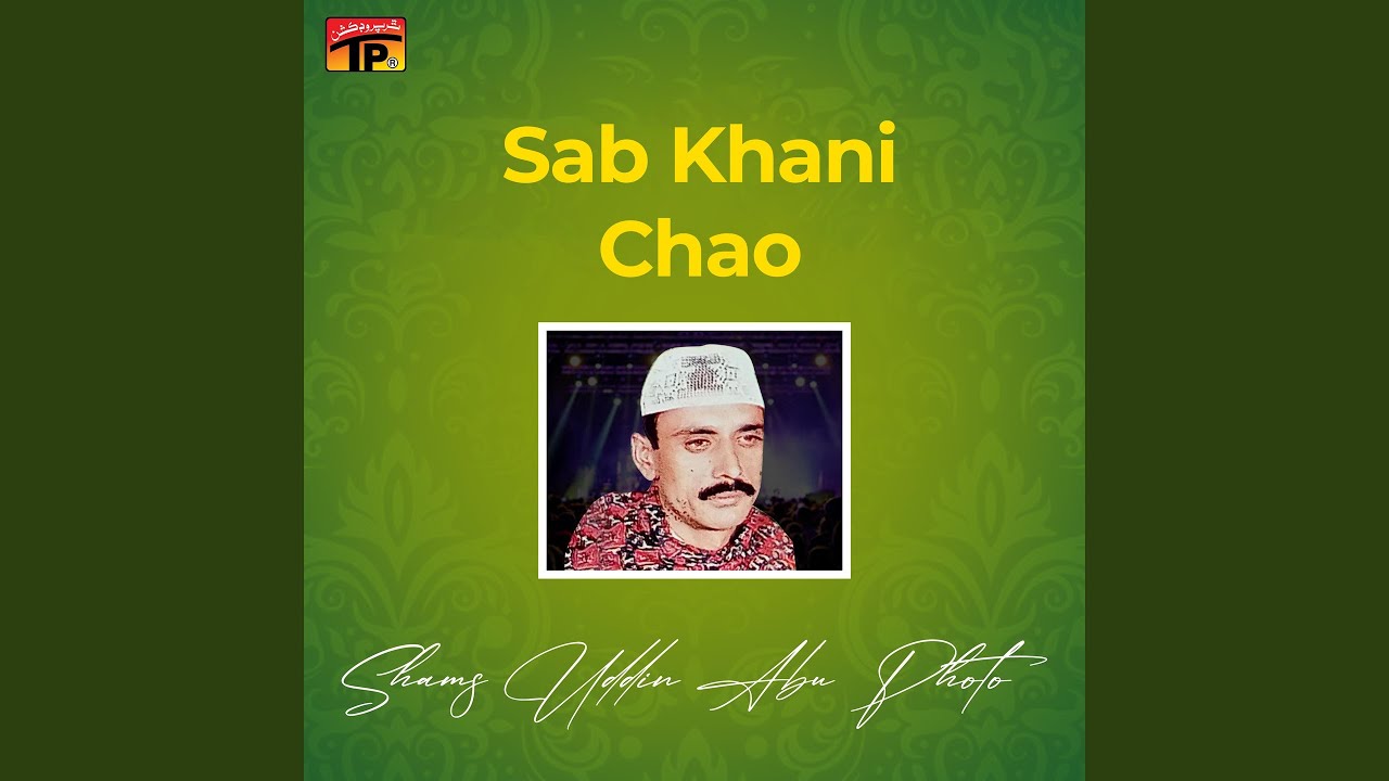Sab Khani Chao