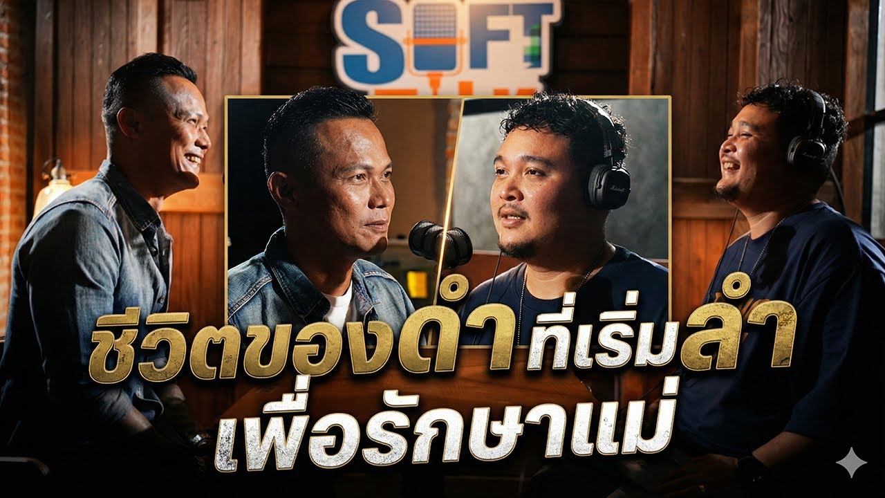 เริ่ม 