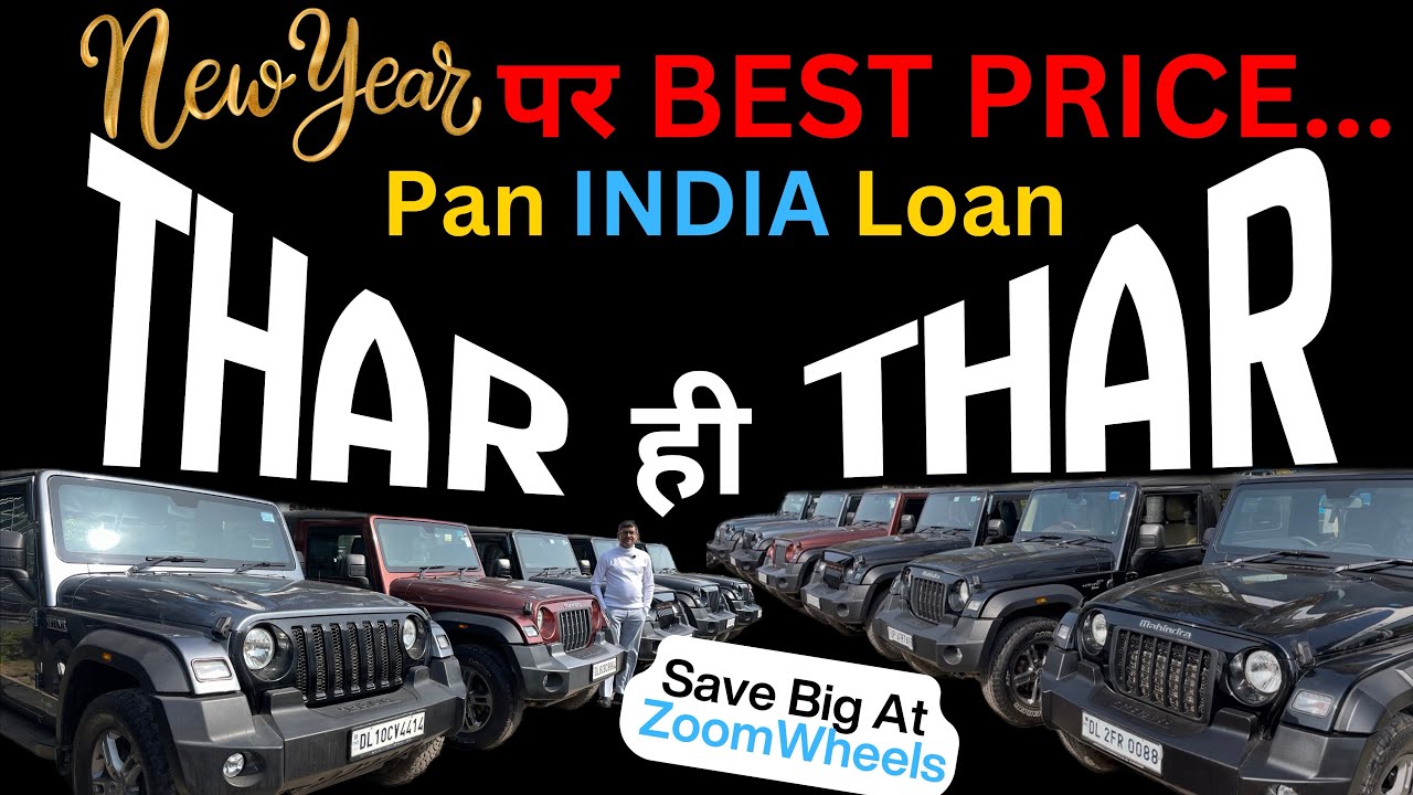 THAR ही THAR 🔥Big Discount Only AT @ZoomwheelsUsedCars ₹51,000 Downpayment 🔥 #mahindra #tharlover 