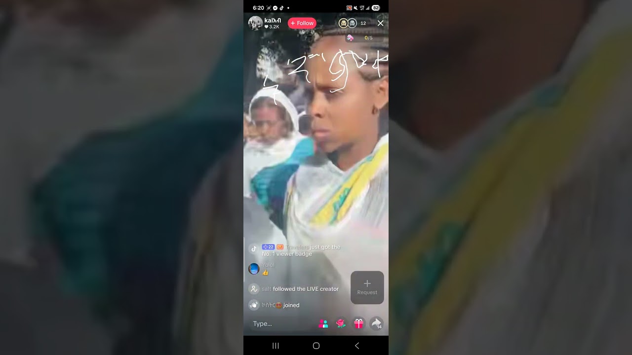 መልካም  የጥምቀት ባኣል