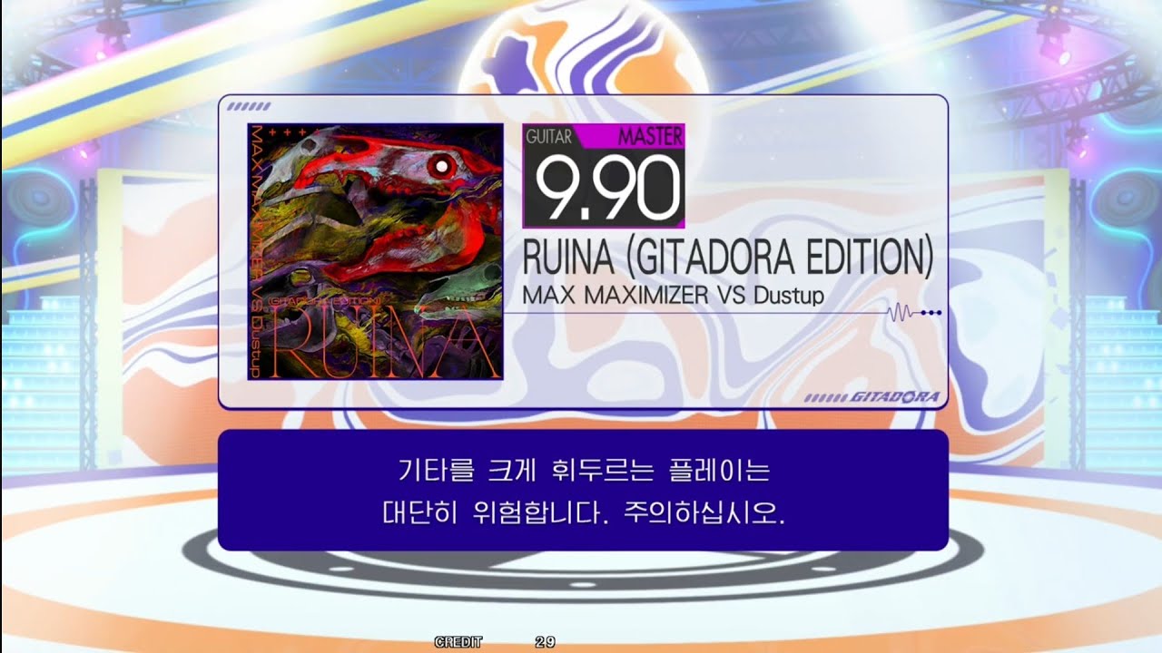 RUINA (GITADORA EDITION) Guitar Master (Auto Neck)[GITADORA GuitarFreaks]