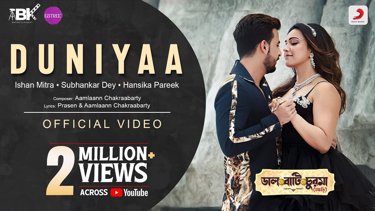 Duniyaa | Daal Baati Churma (Chochhori)|Official Video Song|Aamlaann C.|Ishan, Subhankar, Hansika