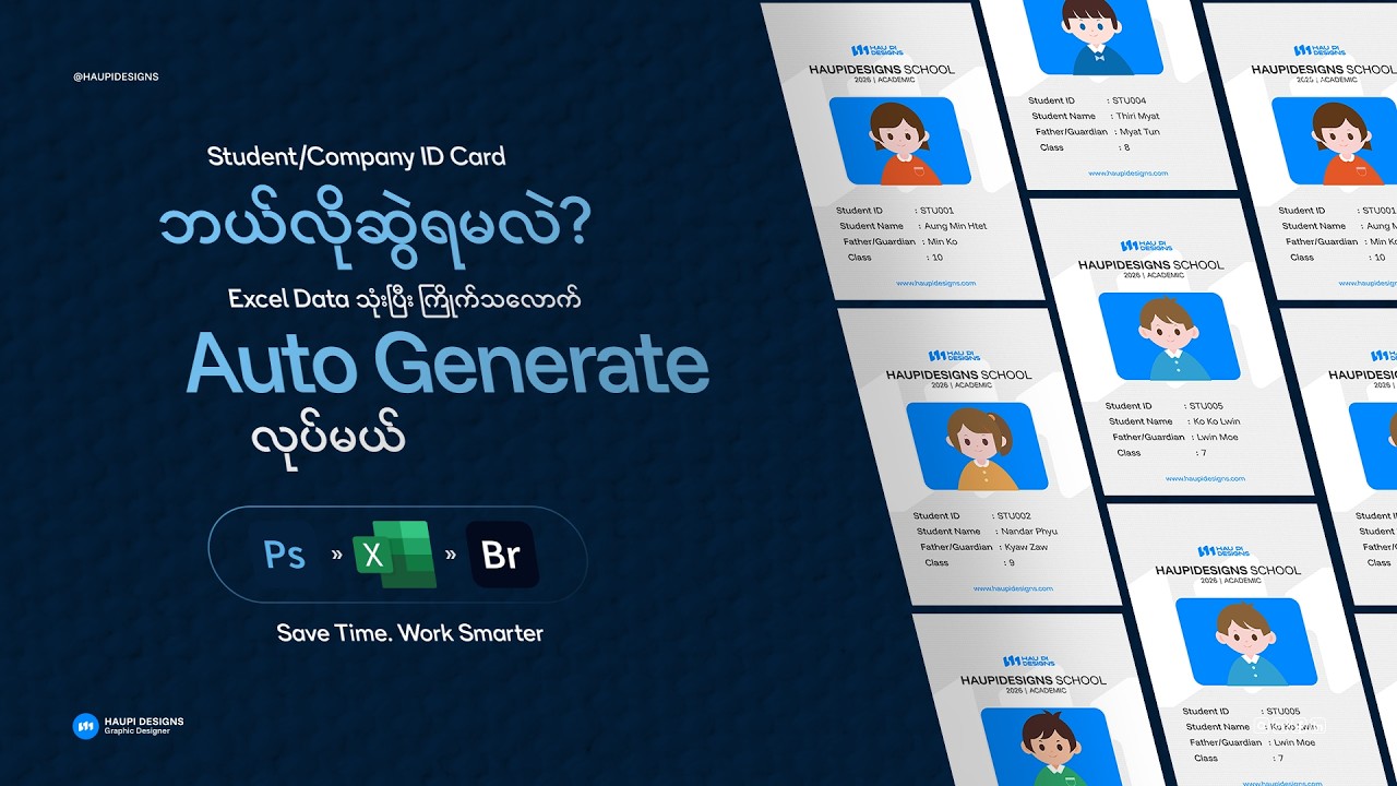 How to Design an ID Card Auto Generate Unlimited IDs Using Excel Data/ Unlimited IDs in 1 Click!