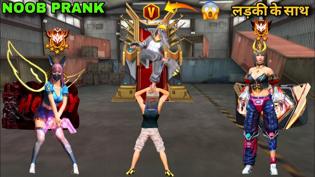 लड़की के साथ 😱 NOOB PRANK VIDEO AYODHYA GAMING #freefire #video #noobprank 