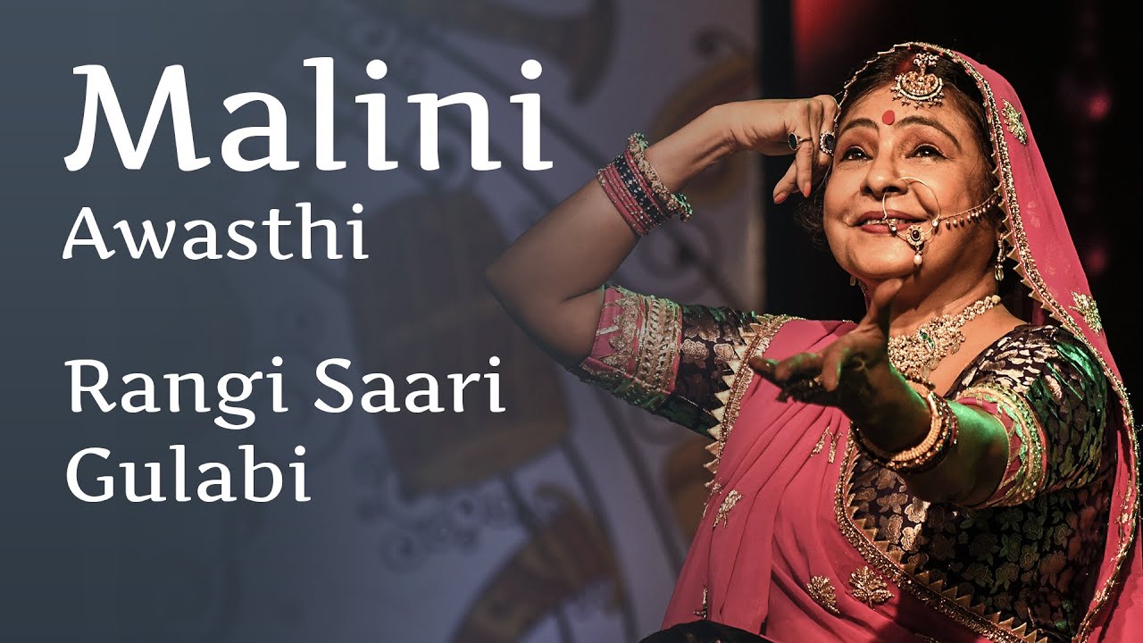 Rangi Saari Gulabi Chunariya Re by Malini Awasthi at Dakani Adab 2022
