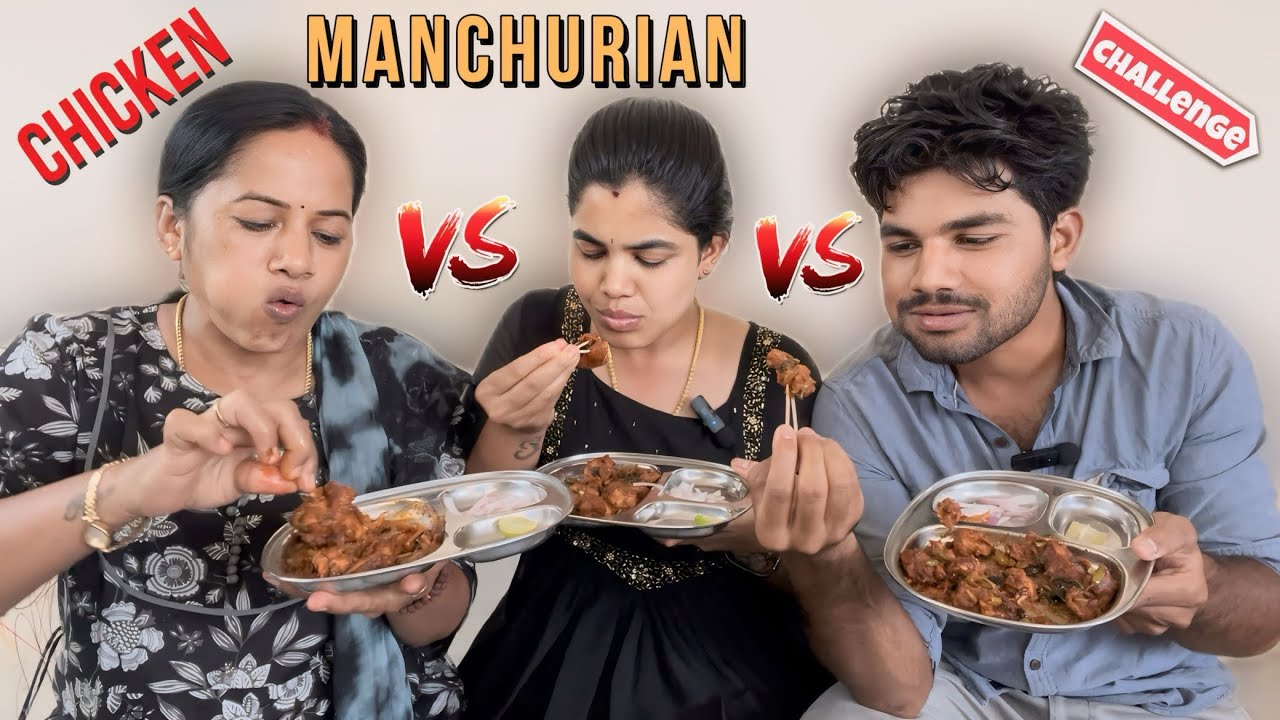 Eating chicken manchurian challenge with my sis and mom #foodchallange #funny #youtube