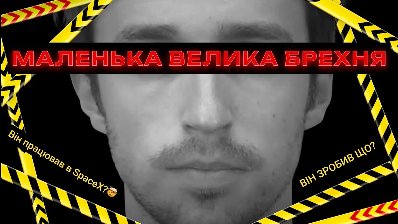 Від маленької брехні до мʼясника: кривавий випадок сімʼї Галдерсон | тру крайм українською
