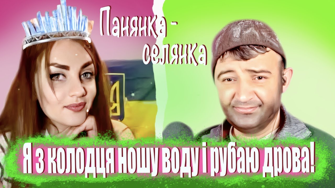 ПРАНК на пісню 