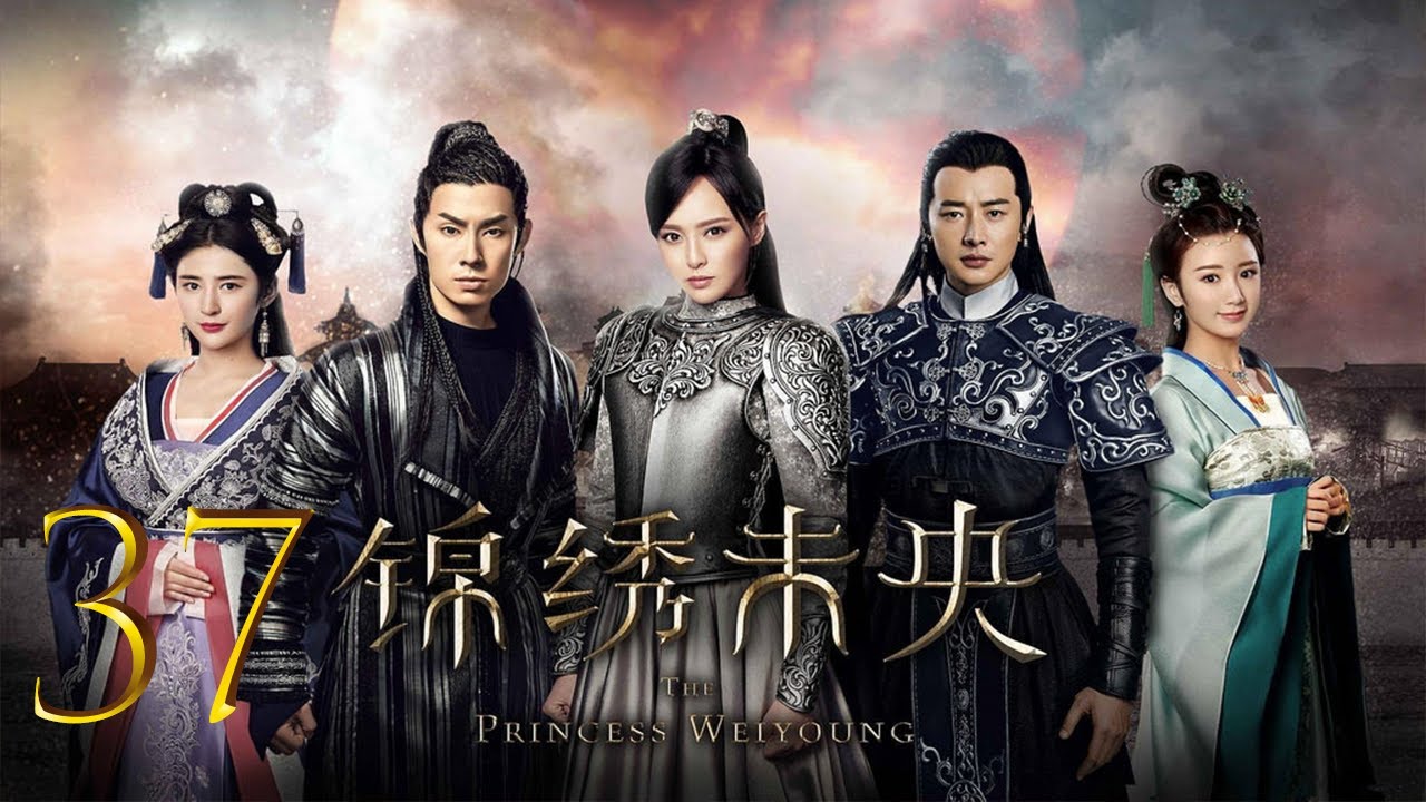 The Princess Wei Young EP37 | Tang Yan, Luo Jin | CROTON MEDIA English Official