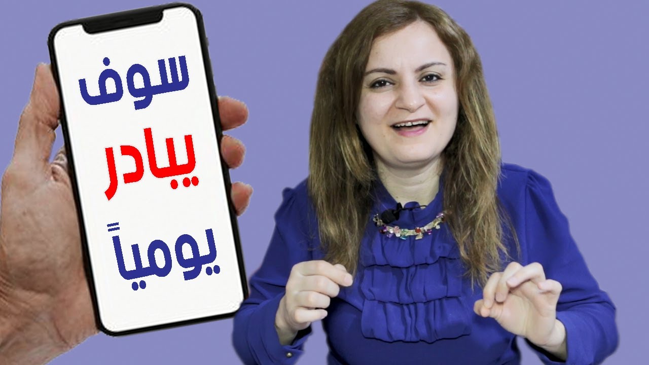 كل شخص لا يبادر بالإتصال بك سوف يبادر فوراً بعد تطبيق هذه الحيلة النفسية