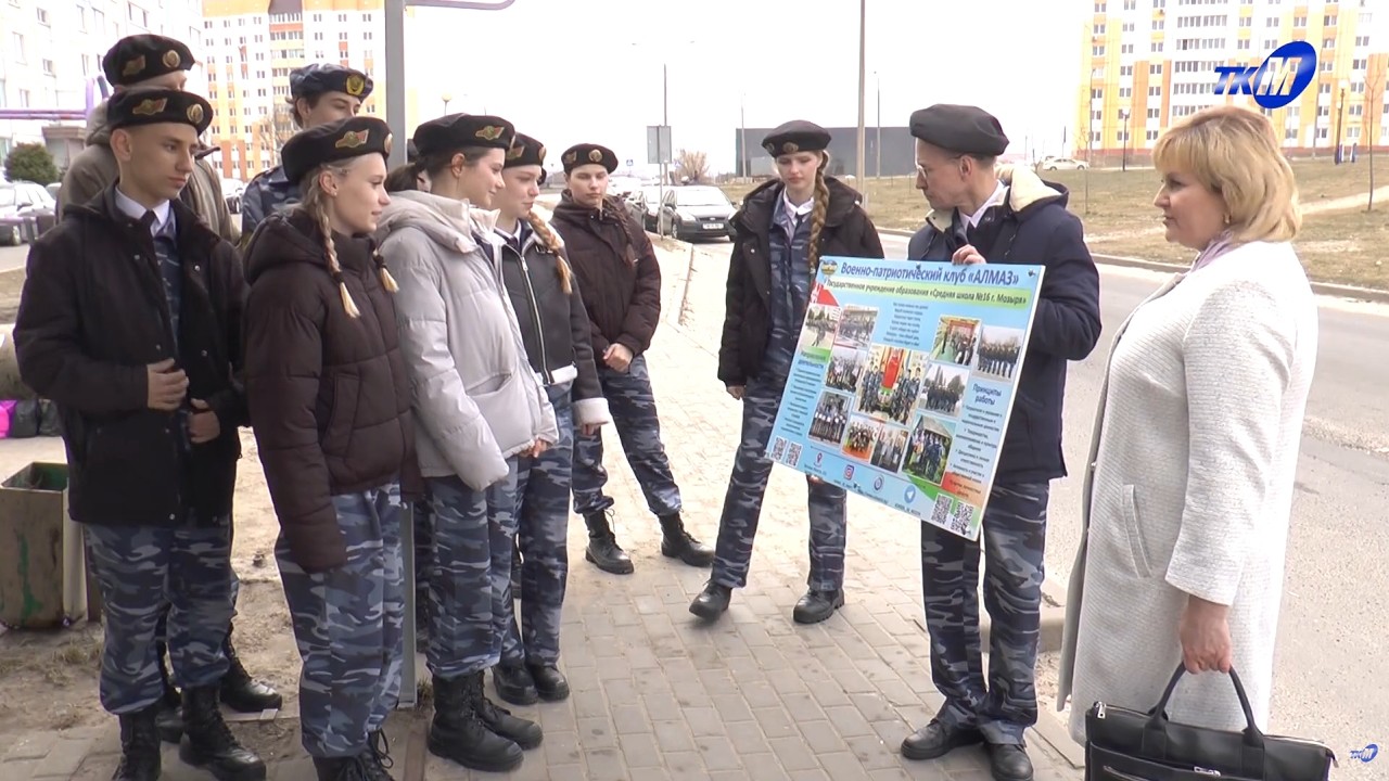 В Мозыре открыт информационный стенд клуба «Алмаз» на остановке общественного транспорта