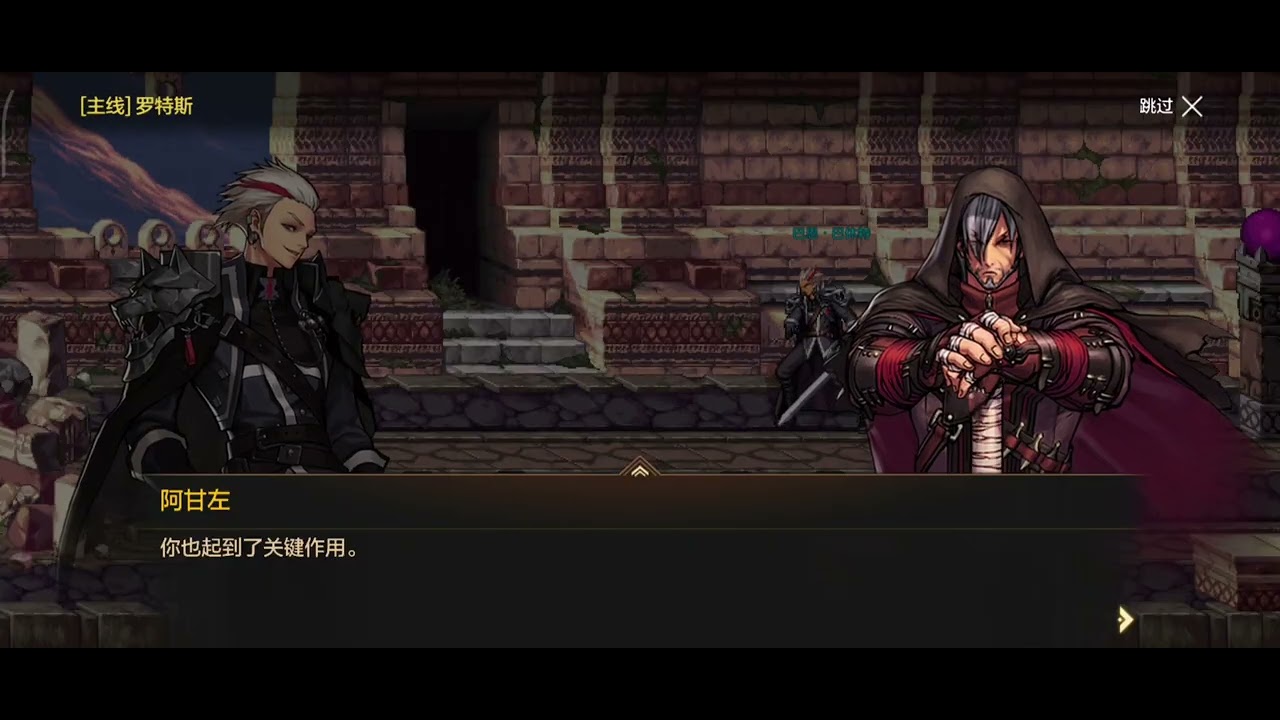到达蓝色真谛图书馆 地下城与勇士：起源 P20