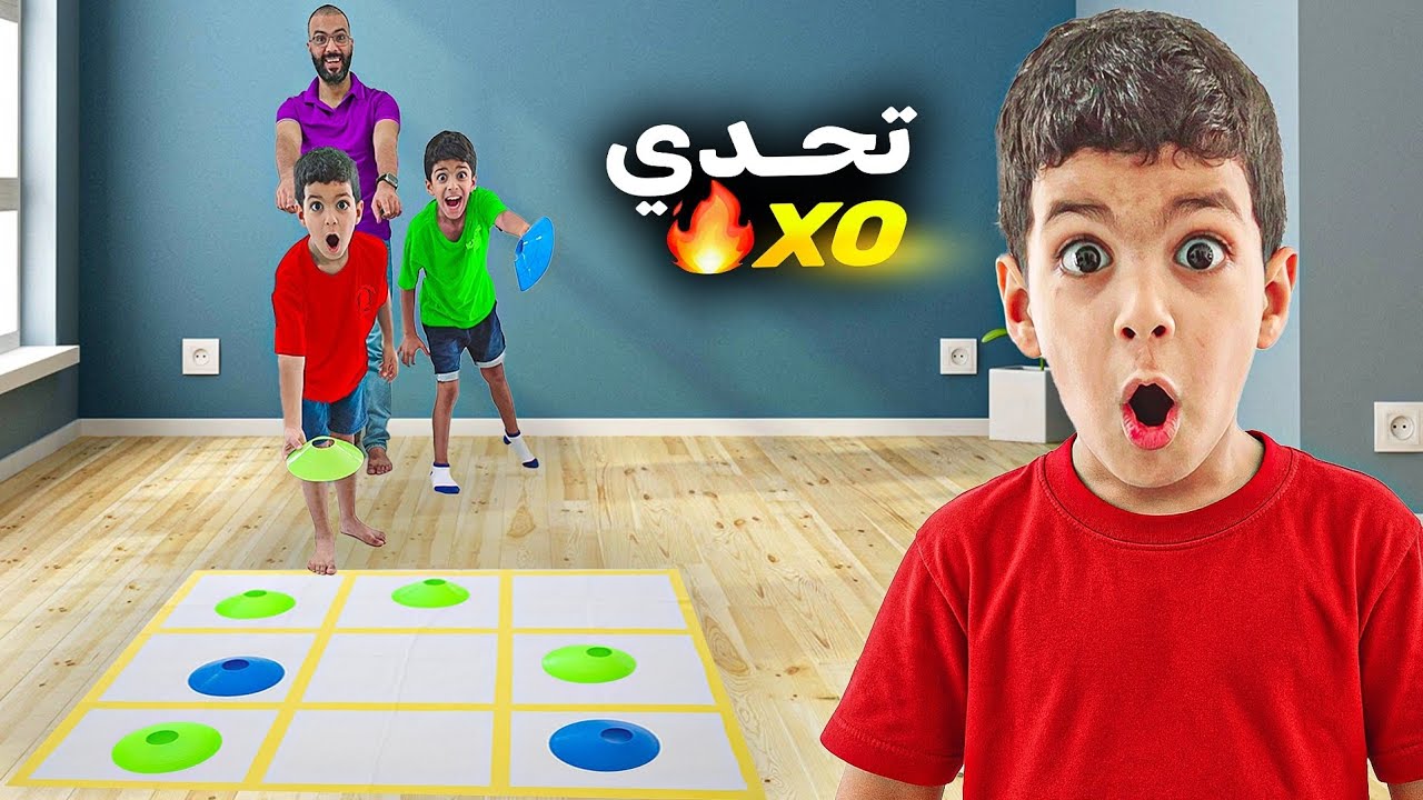 أقوى تحدي لعبة اكس او XO على طريقة ضياء ويزن وزين 🤣فرطنا ضحك على ضياء#ضياء_وزين