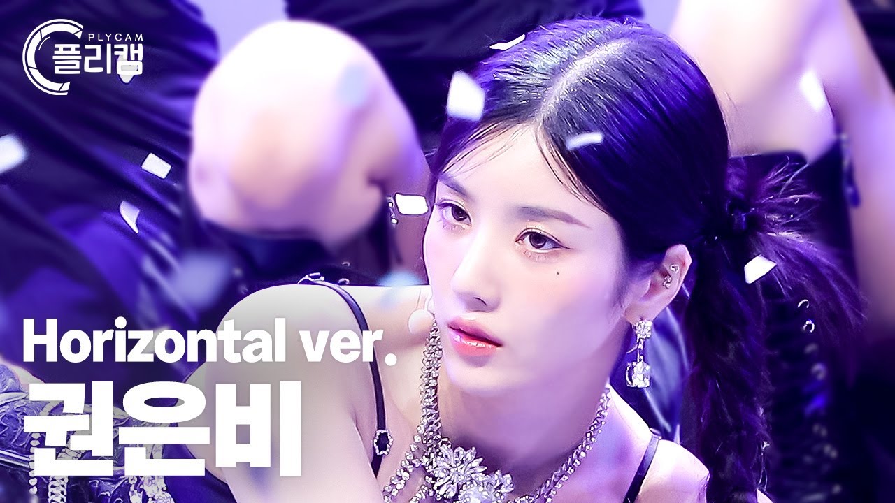 [플리캠 4K 가로] KWON EUN BI 'Underwater (언더워터)' (권은비 직캠) l Simply K-Pop CON-TOUR Ep.542
