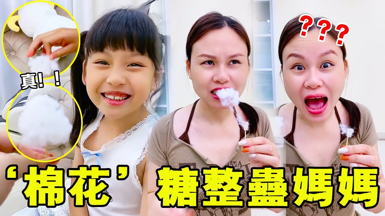 媽媽醒來闖入『小人國』！牙刷像牙籤，馬桶如酒杯，直接懵圈～🧹😂【麥麥成長記】#麥麥成長記#萌娃日常#二胎#親子