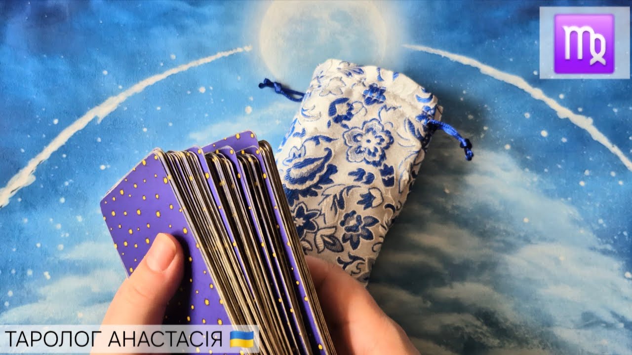 ДЕВА ♍️ 23 ФЕВРАЛЯ - 1 МАРТА 2026 ТАРО ПРОГНОЗ + ГАДАНИЕ КАРТА ДНЯ 💫 ГОРОСКОП НА НЕДЕЛЮ 