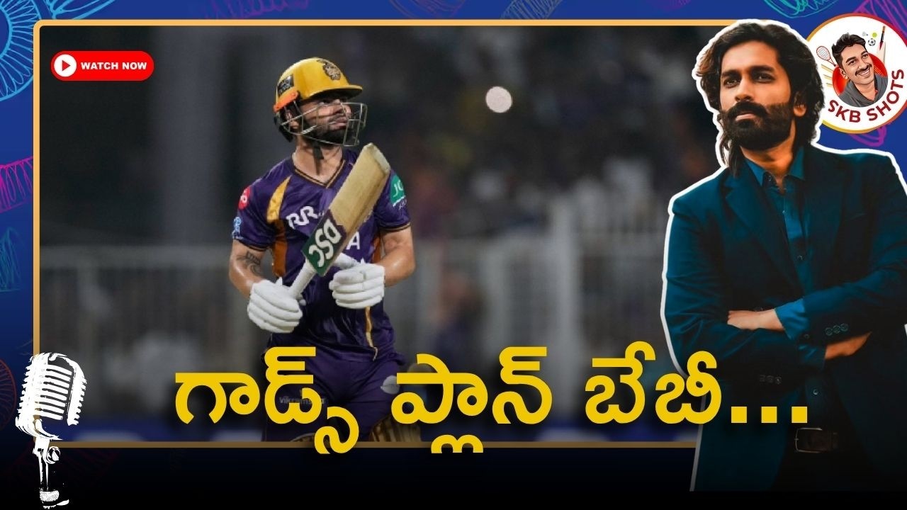 LSG vs KKR match 38 review | IPL 2026