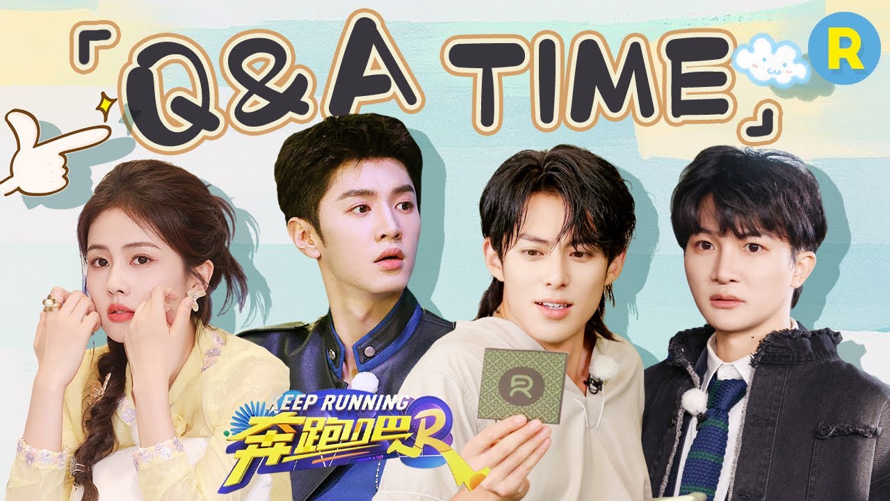【Q&A TIME📣】Quick questions and answers will reveal who's inner turth?!🤣 | Keep Running S12 | SPECIAL