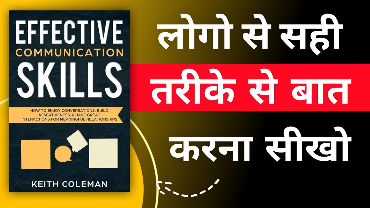 Master Effective COMMUNICATION SKILLS Now  #booksummary