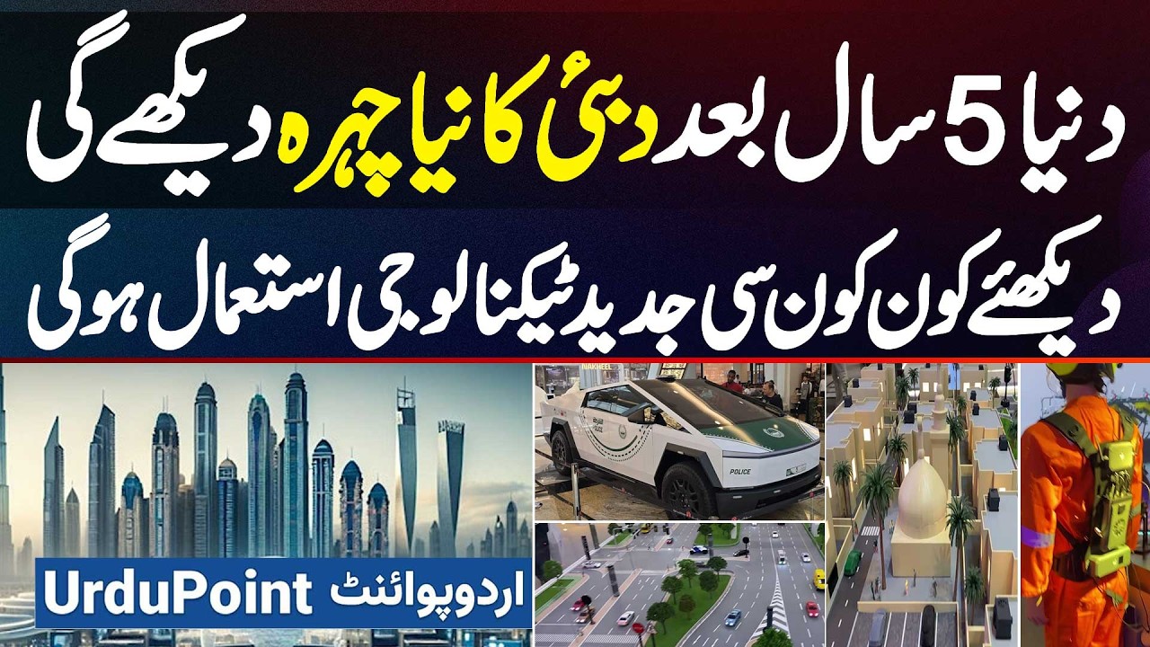 Whole World Will See A New Face of Dubai In 5 Years - Check Out What Modern Technology Will Be Used
