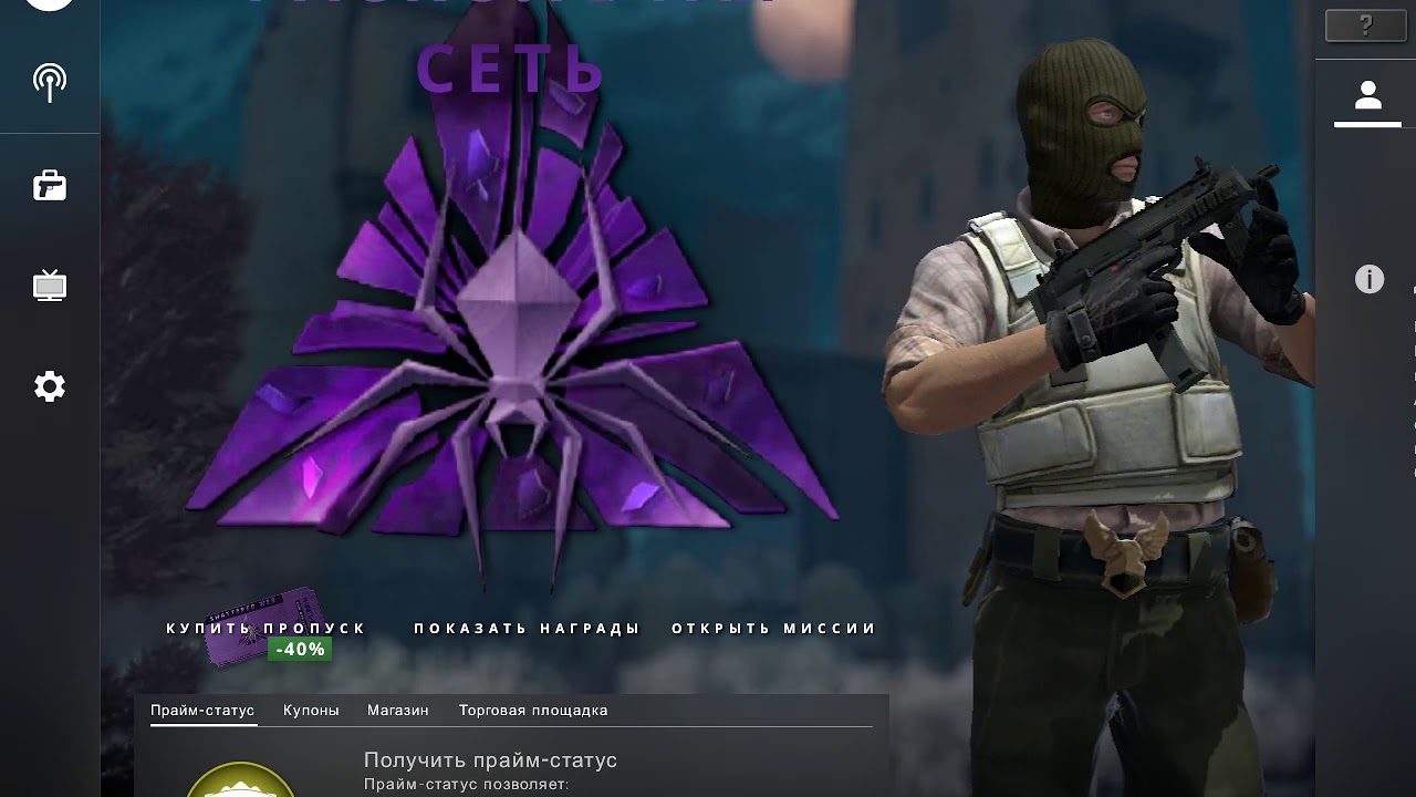 Best HVH cheat "CSGO"  Лучший хвх чит для кс го OneCrack. Без вирусов.