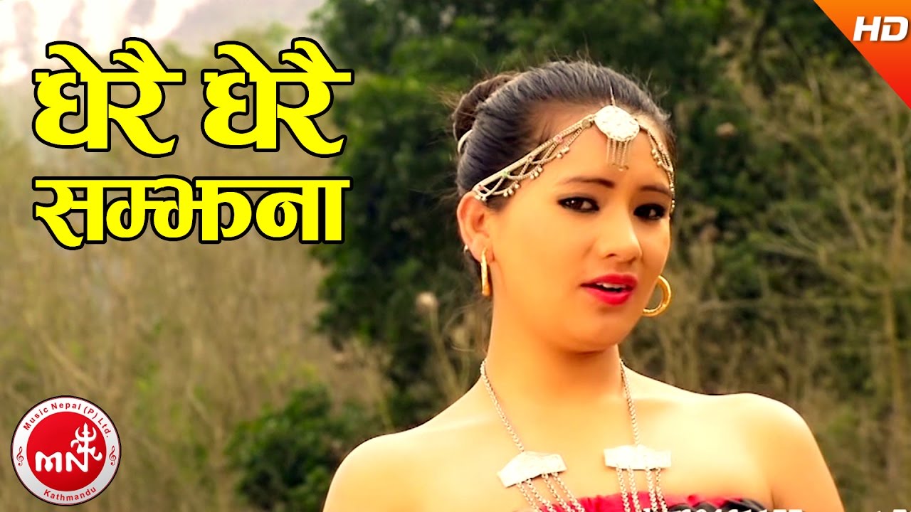 New Nepali Lok Dohori 2074 | Dherai Dherai Samjhana - Mohan KC & Devi Gharti | Ft.Ranjita Gurung