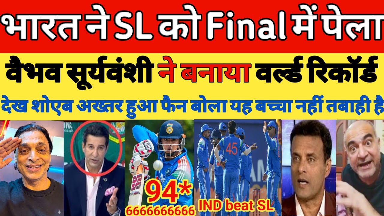 Shoaib Akhtar shocked on IND-A beat SL-A Final ODI Tri Series 2026 | Vaibhav & Tilak | Pak reacts