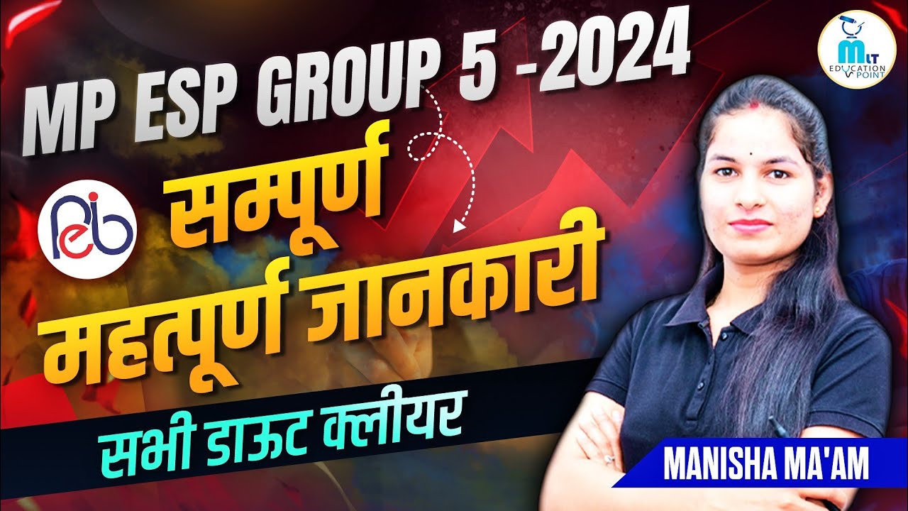 Group 5 notification 2024 | mp group 5 Vacancy | mp esb group 5 notification