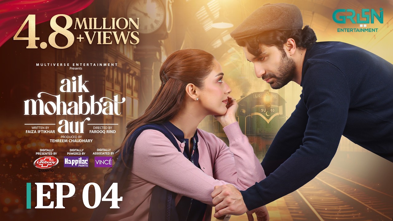 Aik Mohabbat Aur Ep 04 (Subtitles) 16 June 26, Lifebuoy Shampoo, Happilac Paints & Vince Hair Color