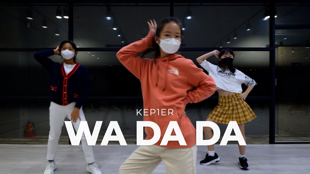 Kep1er케플러 'WA DA DA' dance practice