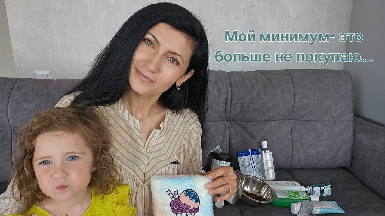  Больше не покупаю лишнего! Секреты ухода за лицом...