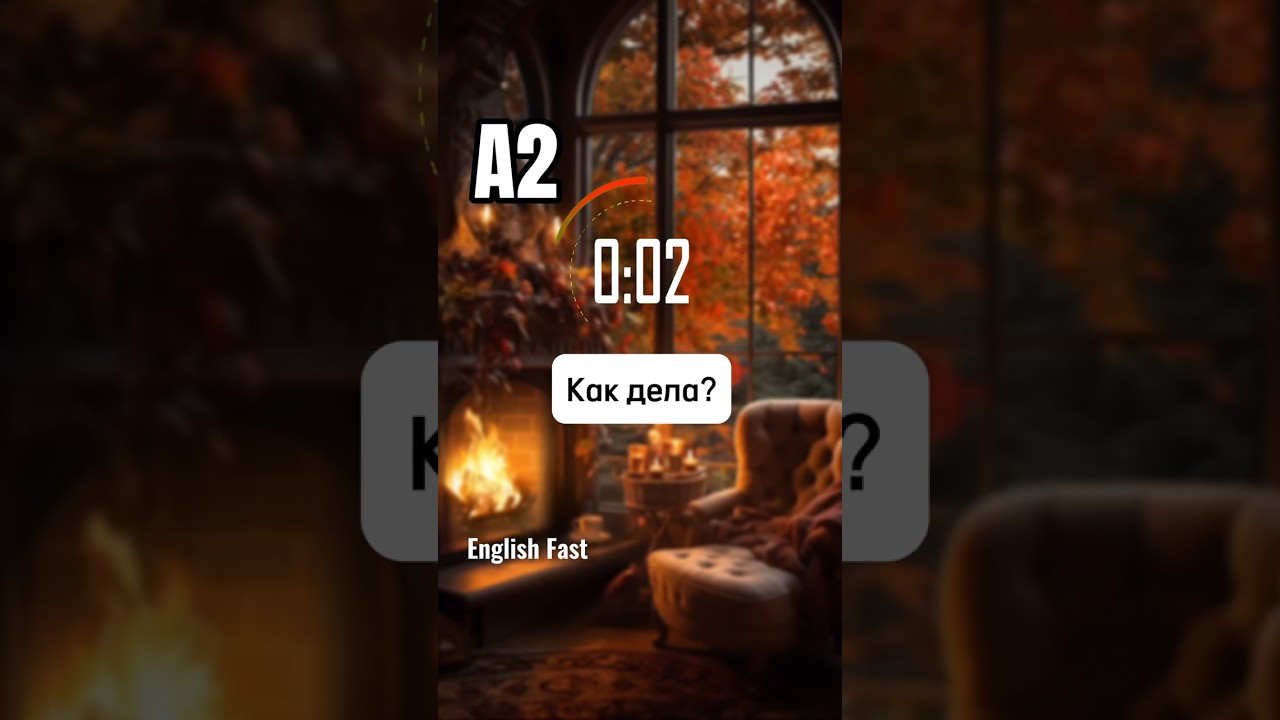 (14) коллокации c go #английскийязык  #английский #learnenglish #englishfast
