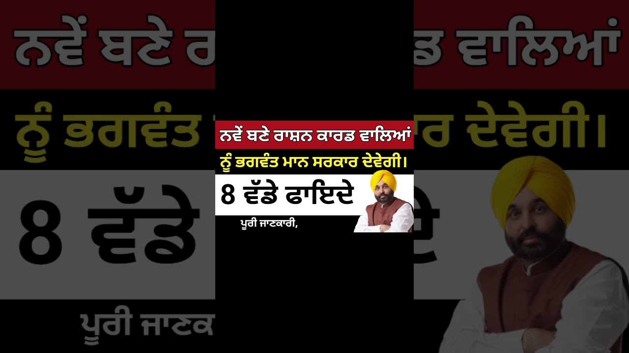 #news #latestnews #pensions #pensioners #pensioners #breakingnews #pensioners_news #punjab