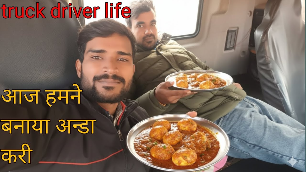 Aaj Humne Banaya Anda Curry 🍛 😋 Truck driver life vlog GJ06BABLU 