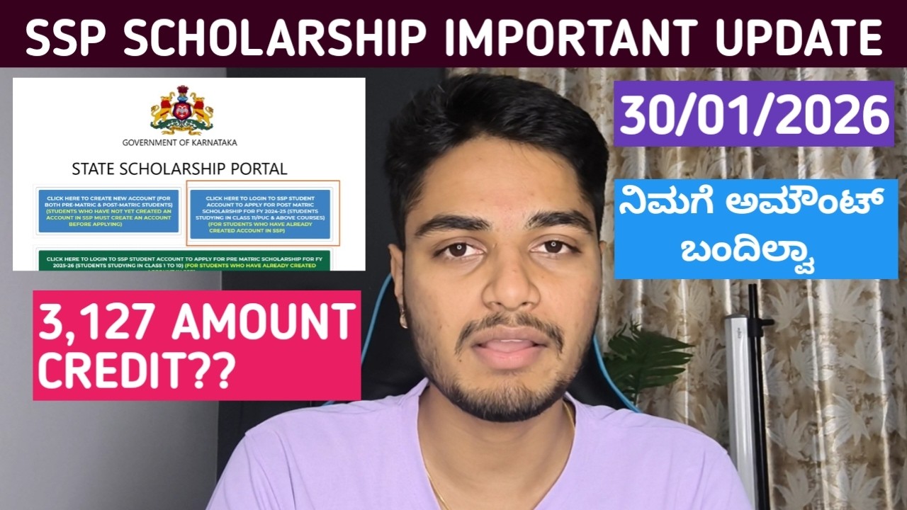 SSP Scholarship SC & ST Amount Credit | 3,127 Amount DBT Push | SSP Amount 2026 Update | Karnataka