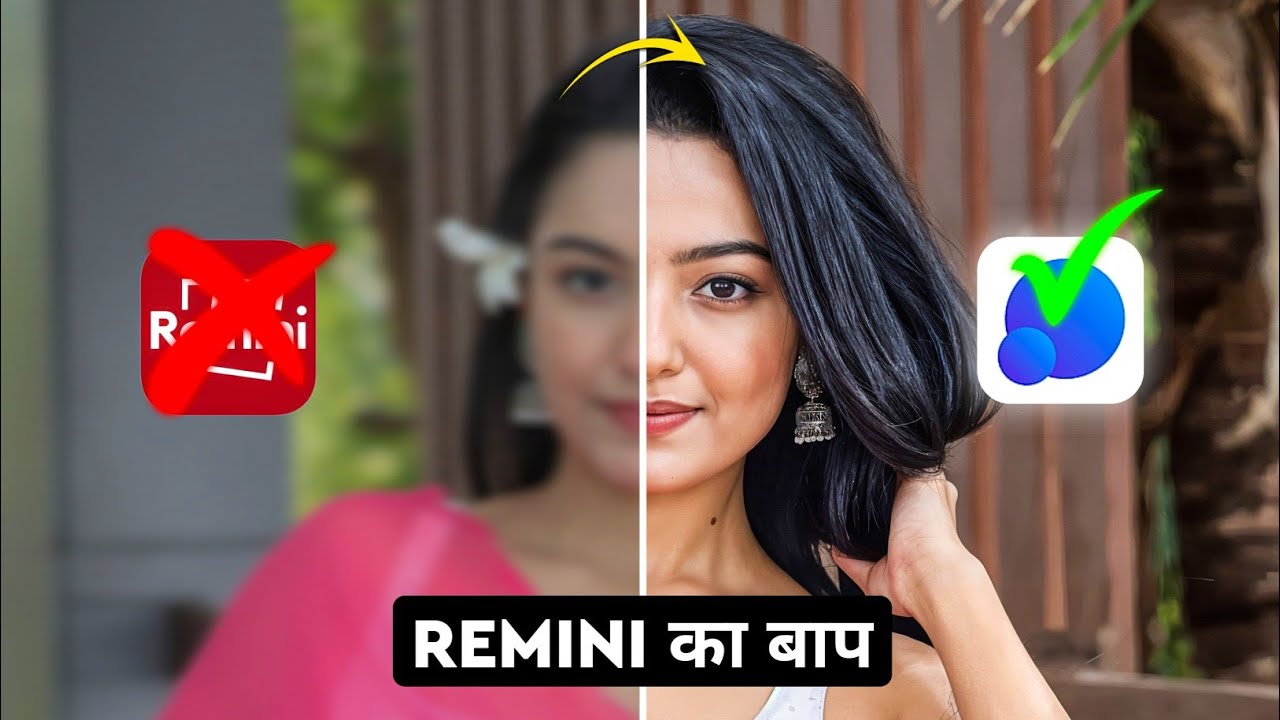 Best Free Ai Image Enhancer 2025 | Remini Ka Baap | Convert Low Quality Photo To High Quality Photo