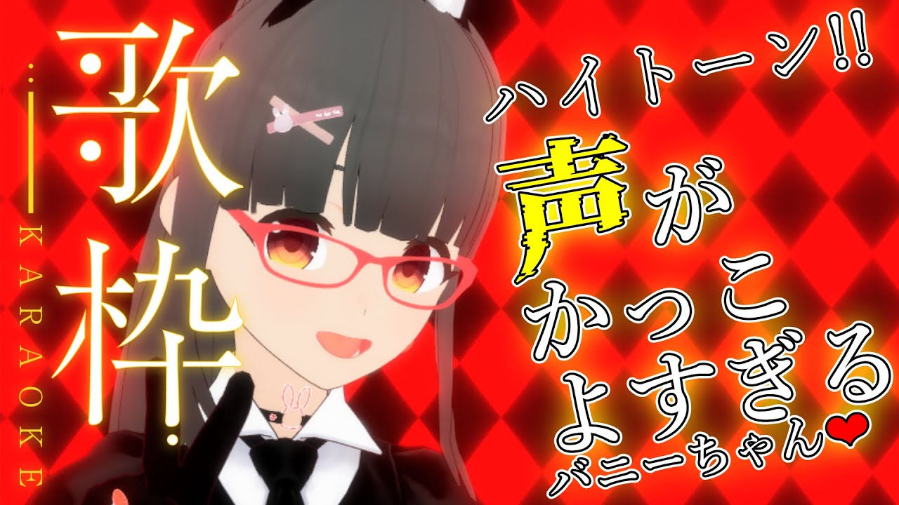 【