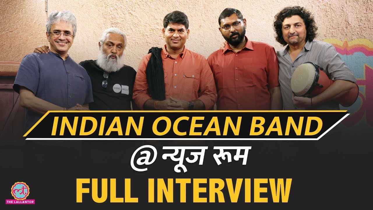 Indian Ocean Band Full Interview with Saurabh Dwivedi | Ma Rewa| #GITN