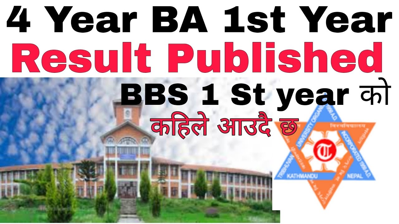 TU 4th Year BA 1st Year Result Published | How To Check BA 1st Year Result 2078 |BBS 1st Year Result