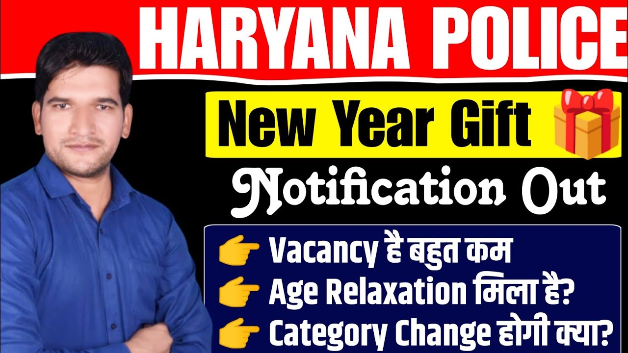 Breaking News 🔥 Haryana Police 2026 Notification Out 🔥 Haryana Police Constable 2026 Vacancy 🔥🔥🔥❤️