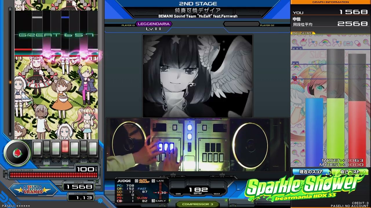 純真華憐デザイア SPL 正規HARD AAA【Beatmania】