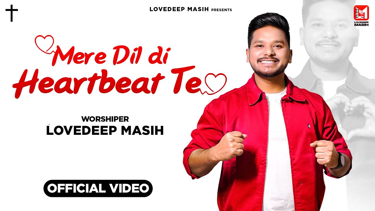 Naam Yeshu da Chalda Mere Dil❤️di Heartbeat Te | Lovedeep Masih | Bakhsheesh Masih | New Masih Song