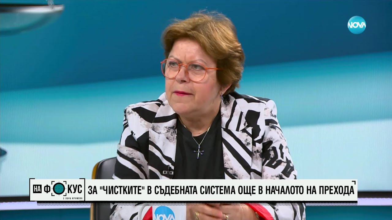 Татяна Дончева: България прилича на мафиотски трилър, но това не е от сега - 
