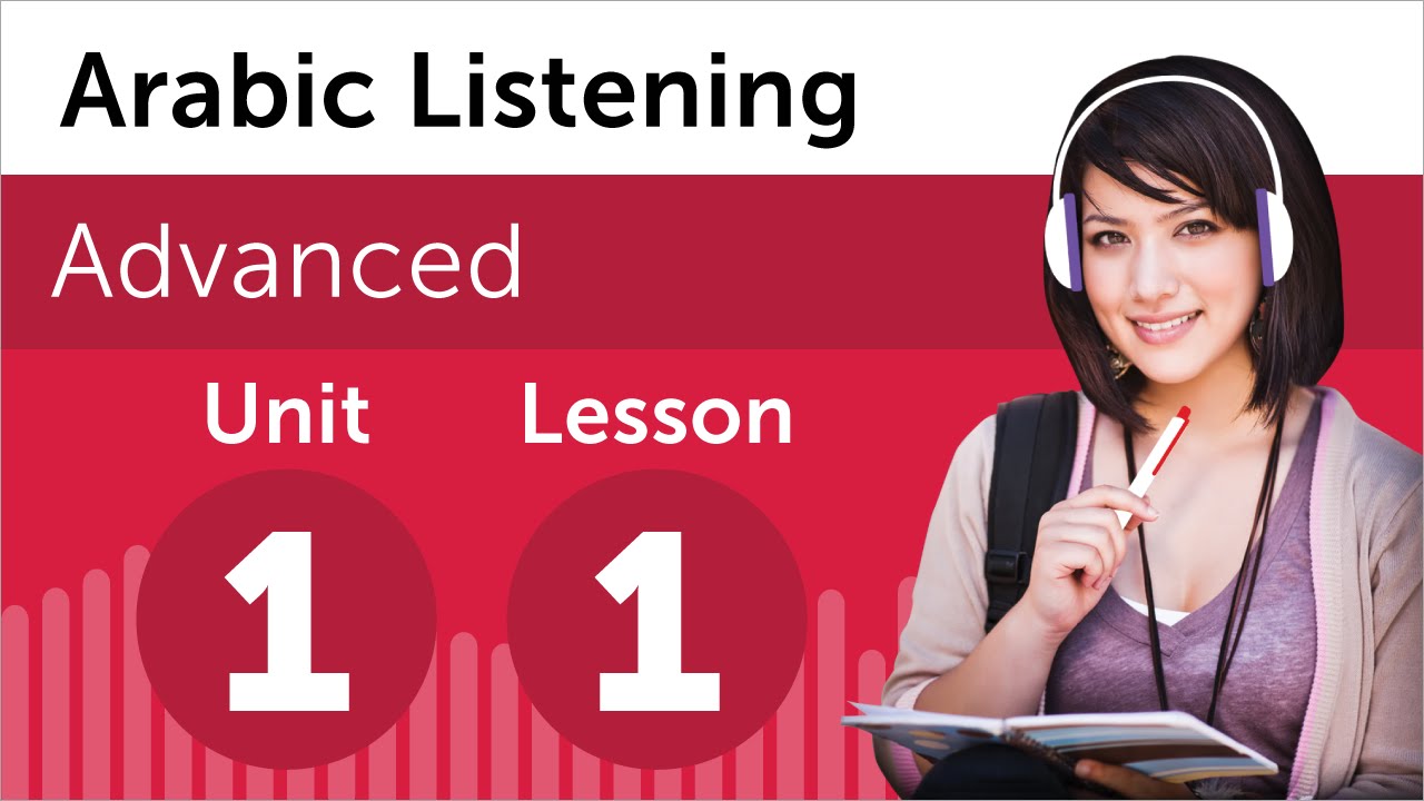 Arabic Listening Practice - An Arabic Business Presentation