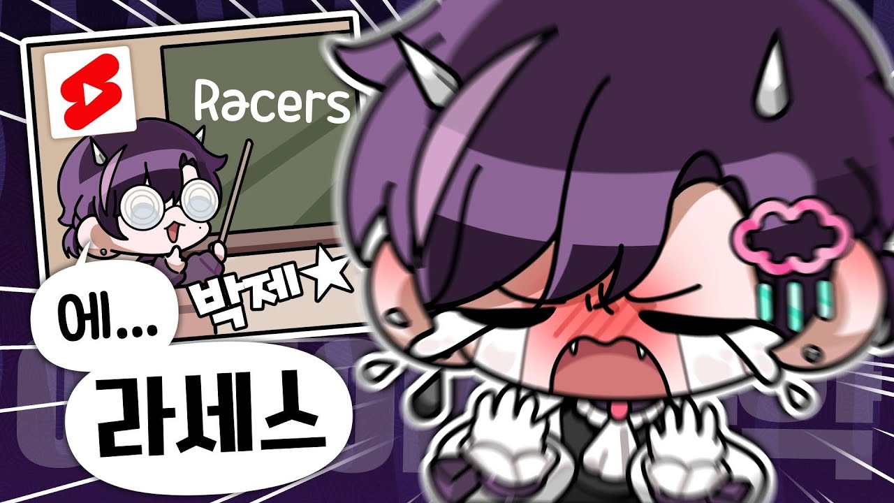 세상에서 영어 제일 못하는 버튜버