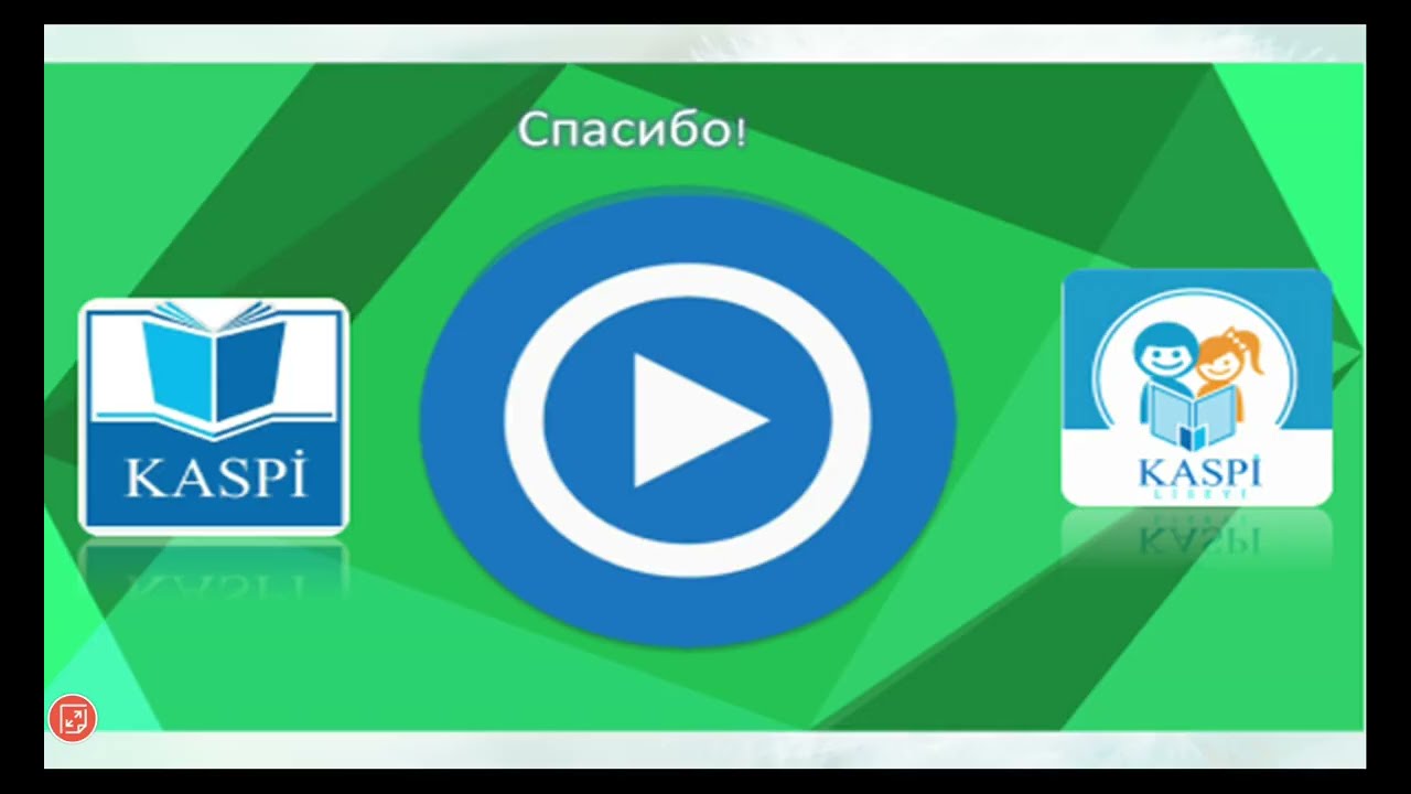 Биология 6 класс Внешнее строение листа  Листорасположение