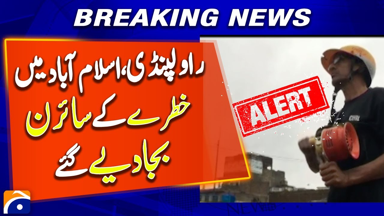 🚨 Heavy Rain in Rawalpindi & Islamabad | Nala Lai Overflow Warning Sirens Sounded | Flood Alert 2025