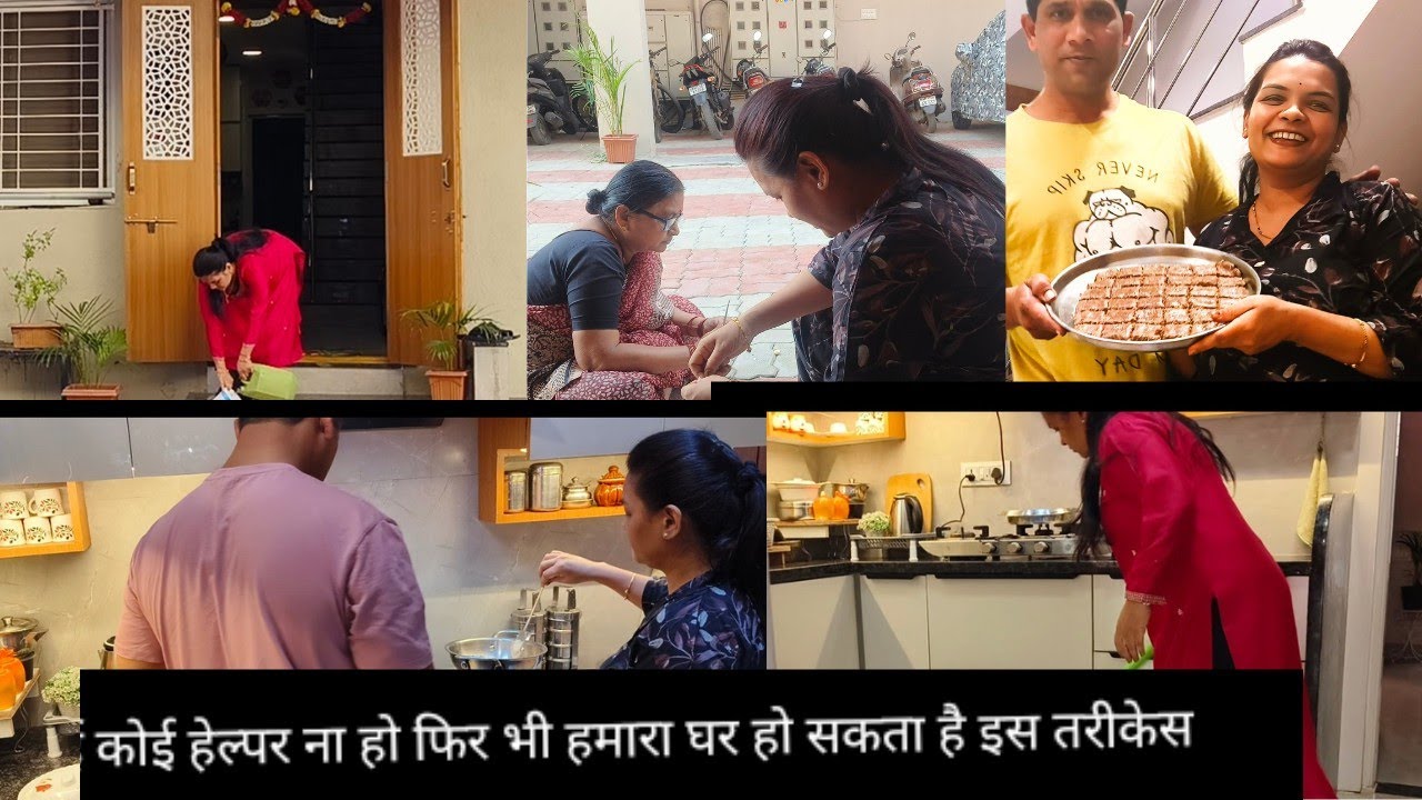 बिना कोई हेल्पर के भी काम करना 💁 easy होता है अब मुझे समझ आ रहा ❤️🌹