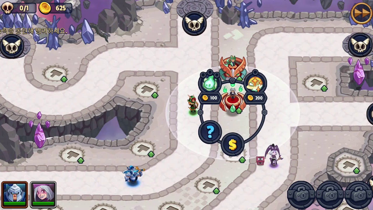 Realm Defense - level 110 Legend